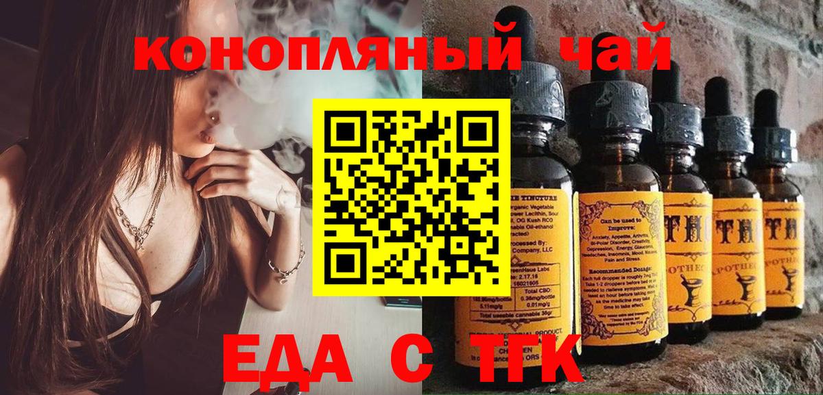 Белово  Canna-Cookies конопля  Вход с VPN 