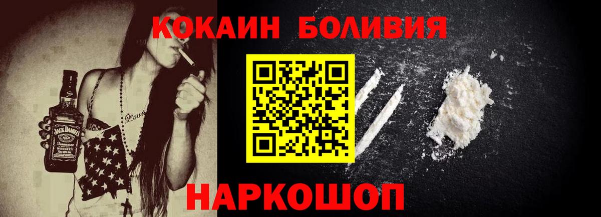Cocaine 97% Белово