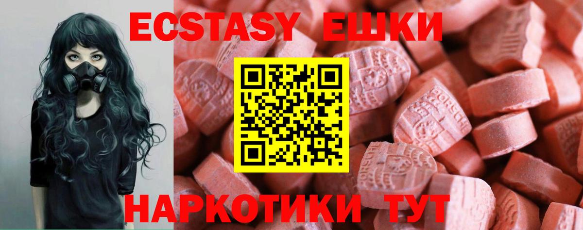 Ecstasy 99% Белово