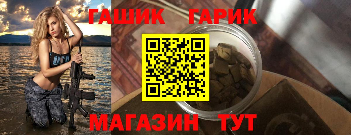 ГАШИШ VHQ  ГАШИШ VHQ  Гашиш  Вход с VPN  Белово 