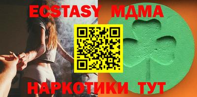 меф Туймазы