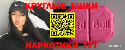 меф Туймазы
