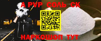 меф Туймазы