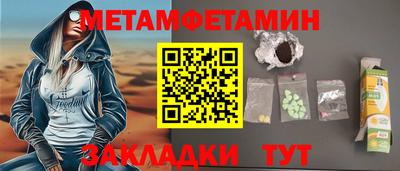 меф Туймазы