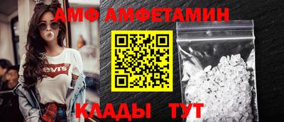 меф Туймазы