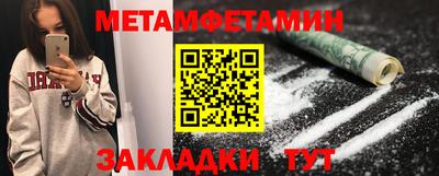 меф Туймазы
