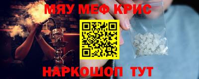 меф Туймазы