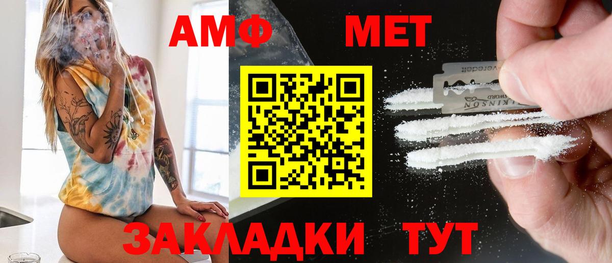 Первитин пудра Белово