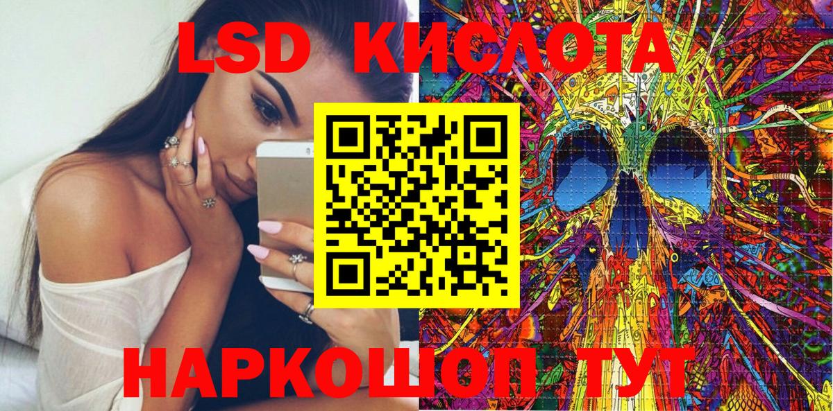 Наркотические марки 1,8мг Белово