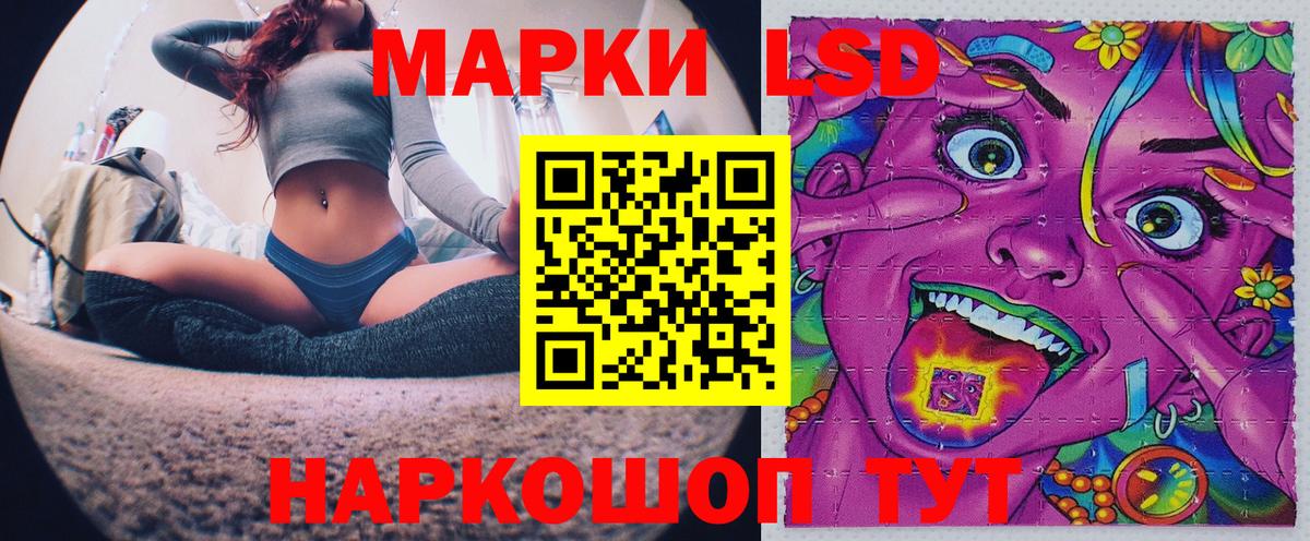 Белово  Марки NBOMe 1500мкг  Вход с VPN 