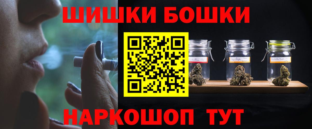 Бошки марихуана индика Белово